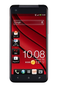 Foto 1 van de HTC Butterfly