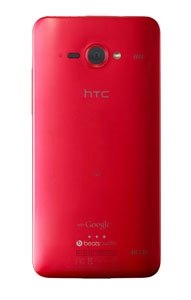 Foto 1 van de HTC Butterfly