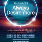 Always-Desire-More